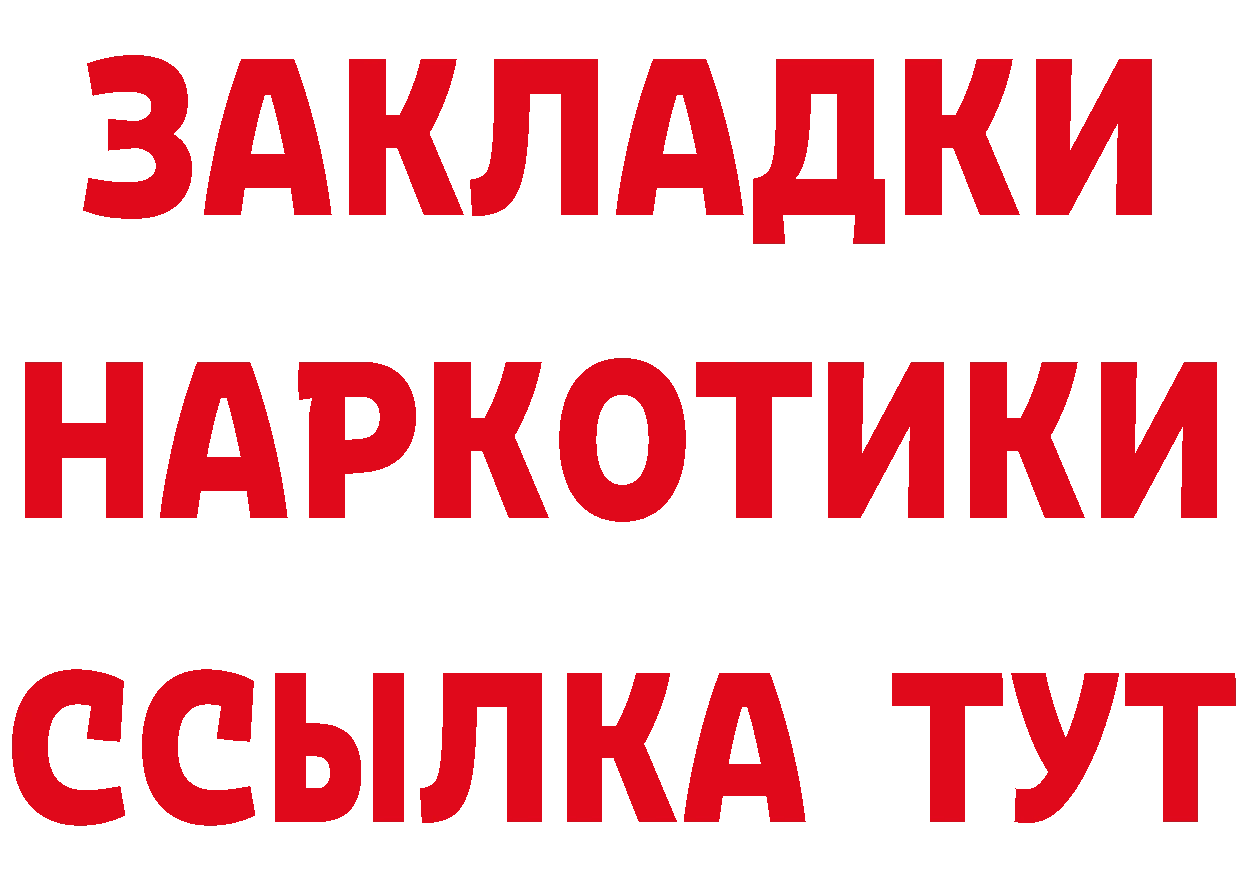 Метадон VHQ зеркало дарк нет mega Ртищево